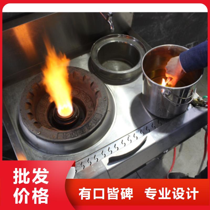 【静音植物油燃料灶具大库存无缺货危机】
