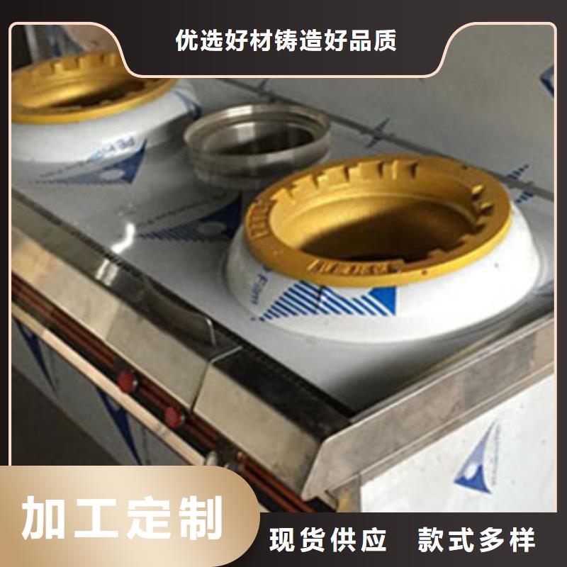 一键启动植物油燃料灶具合成技术配方免费送