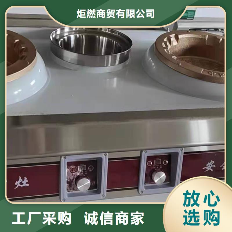 无醇燃料煲仔炉厂家大品牌