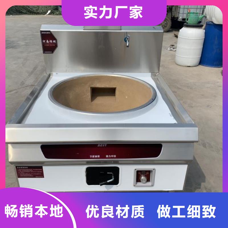 无醇燃料煲仔炉厂家大品牌
