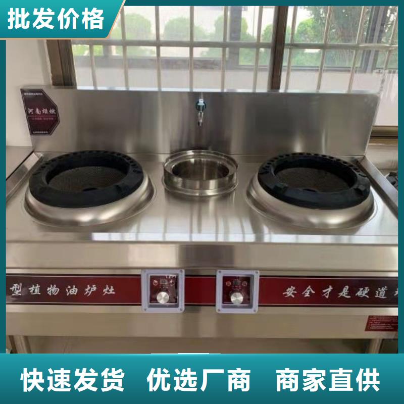 无醇燃料煲仔炉厂家大品牌