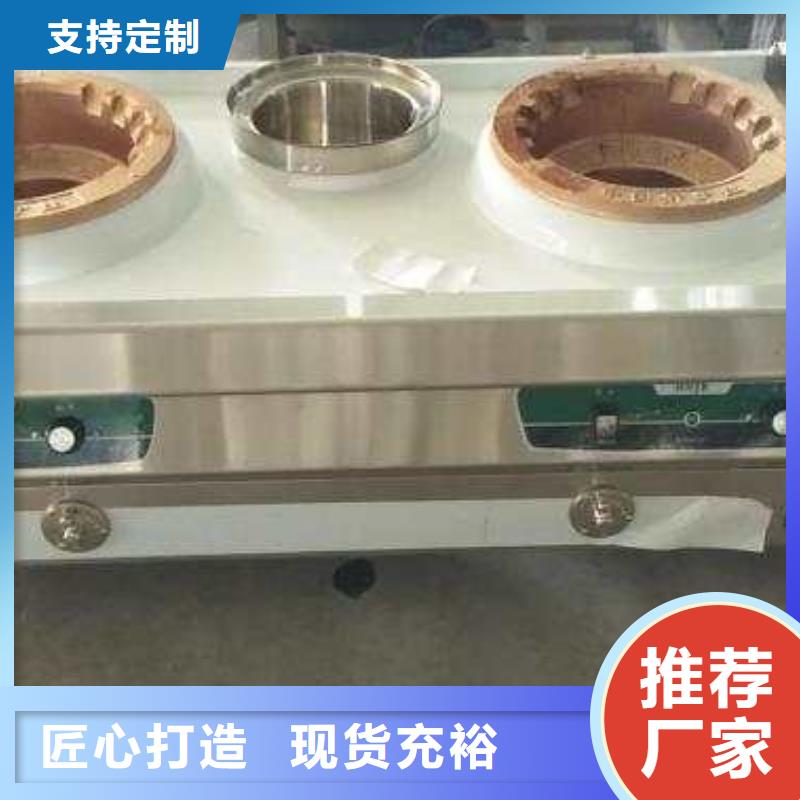厨房植物燃料油无醇燃料量大从优