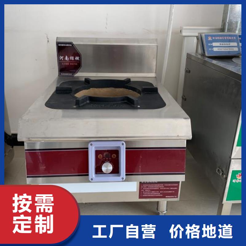 饭店明火点不着燃料货源充足