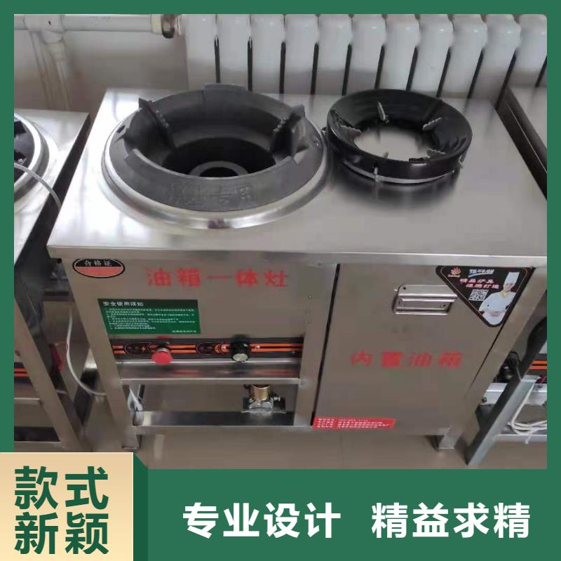 无醇燃料煲仔炉厂家大品牌