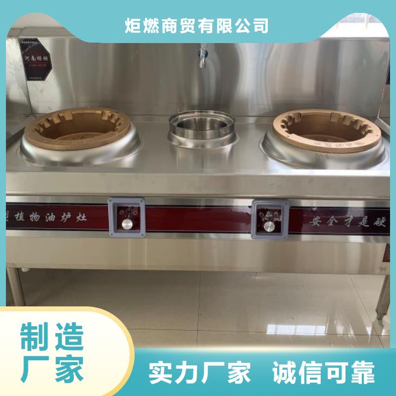 环保油明火点不着燃料-环保油明火点不着燃料质优价廉