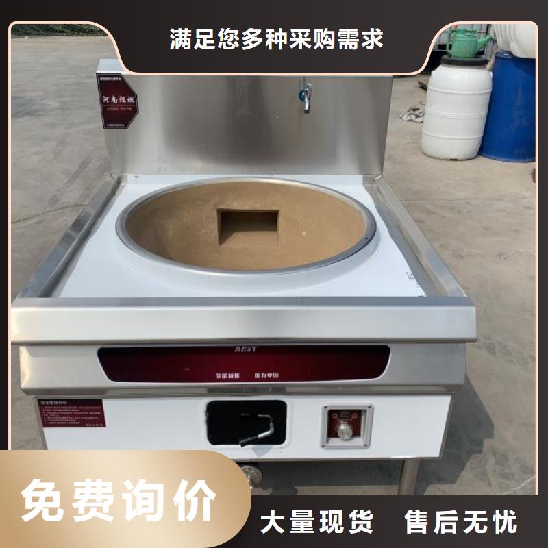 无醇燃料煲仔炉厂家大品牌
