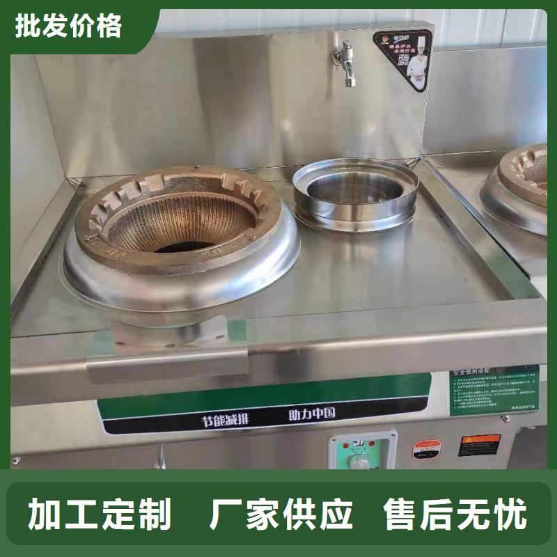 【厨房植物液体燃料无醇燃料油配方选择我们没错】