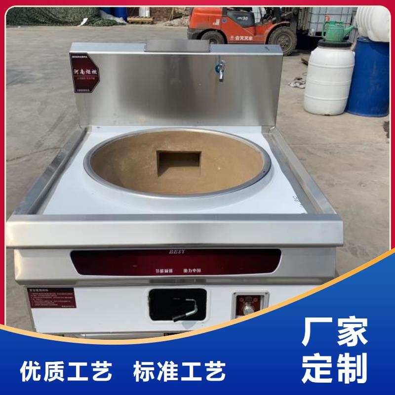 【厨房植物液体燃料无醇燃料油配方选择我们没错】