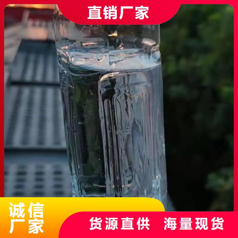 【厨房植物液体燃料无醇燃料油配方选择我们没错】