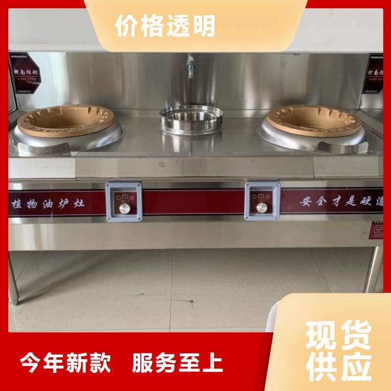 【厨房植物液体燃料无醇燃料厂家直销货源充足】
