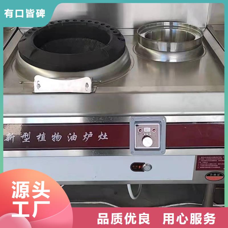 无醇植物油灶具_【静音植物油燃料灶具】多家仓库发货