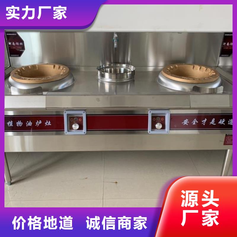 无醇植物油灶具_【静音植物油燃料灶具】多家仓库发货