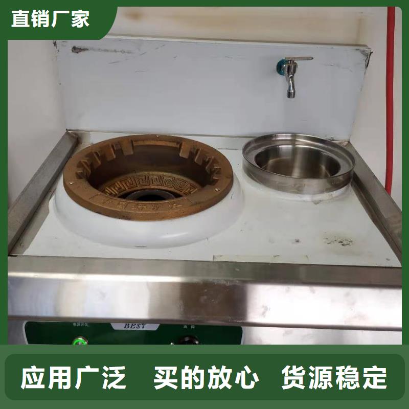 白油无醇燃料厂家植物油免费代理