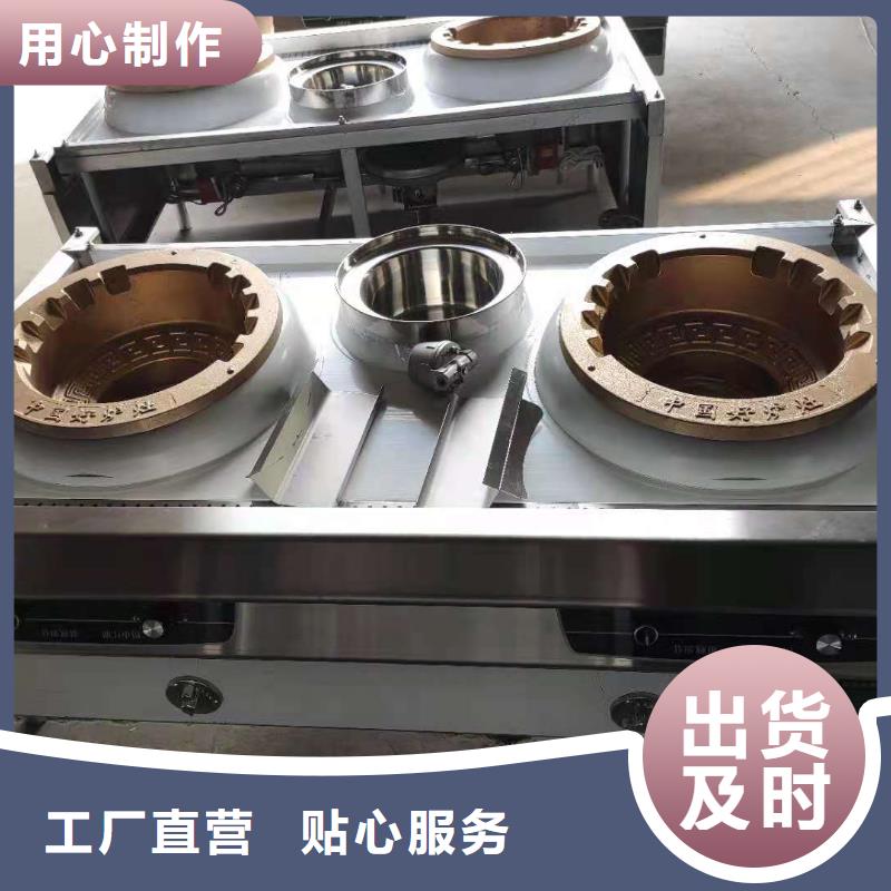 无醇植物油灶具_【静音植物油燃料灶具】多家仓库发货