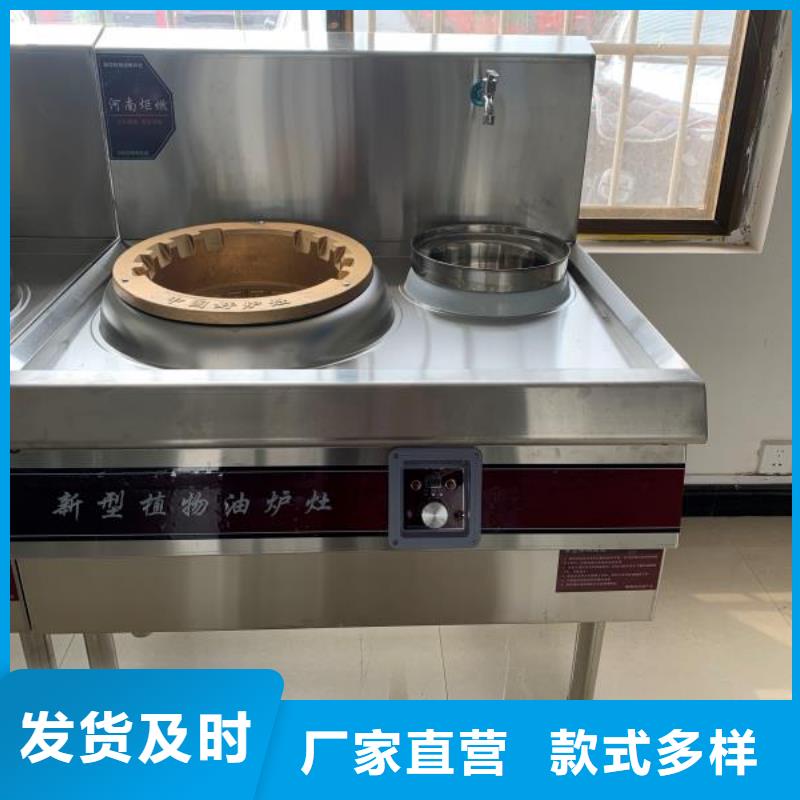 白油无醇燃料厂家植物油免费代理
