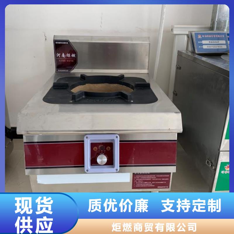 白油无醇燃料厂家植物油免费代理
