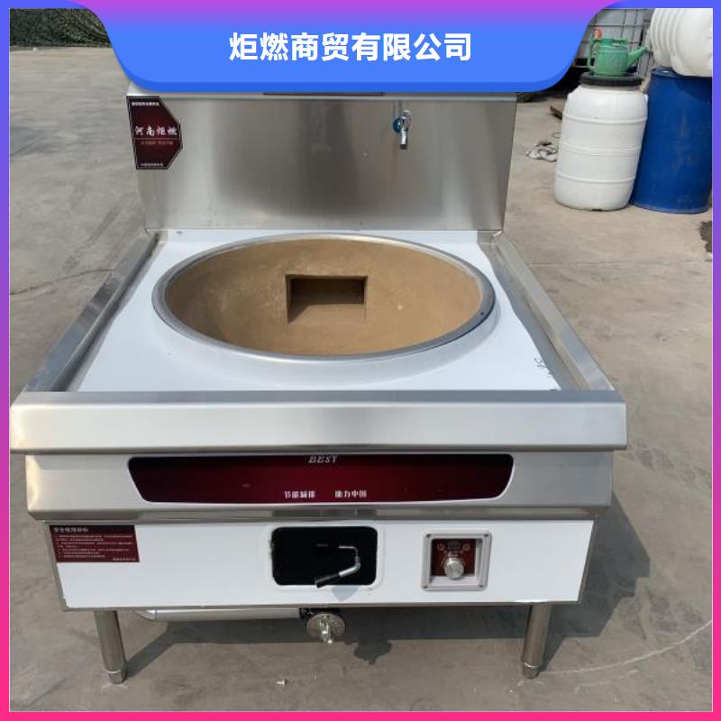 白油无醇燃料厂家植物油免费代理