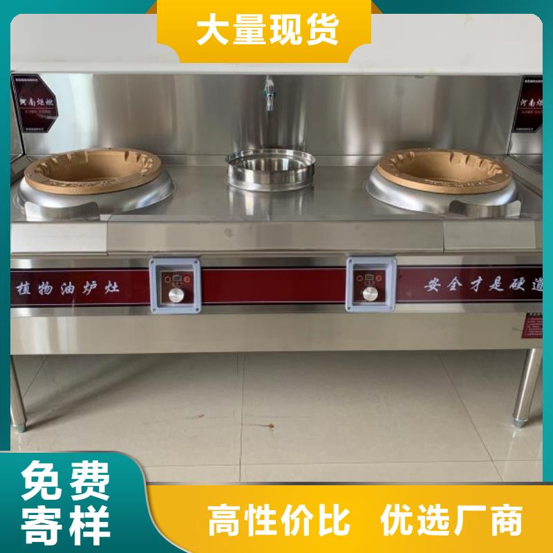 无醇植物油灶具无醇燃料油配方专业生产制造厂