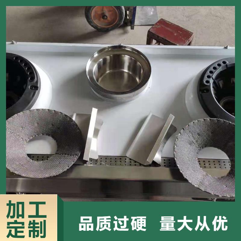 厨房无醇植物油灶具厂家灶具操作简单