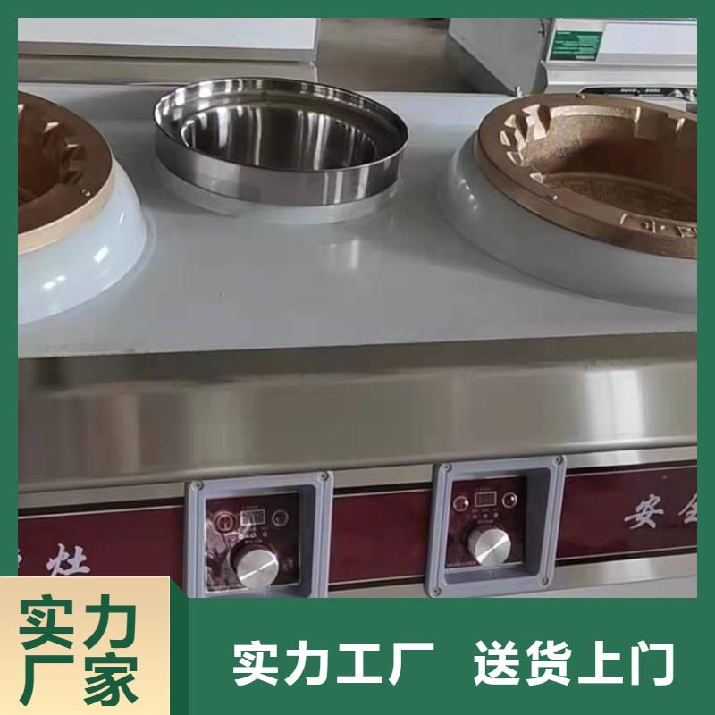 饭店植物油燃料灶具无醇燃料厂家优良工艺