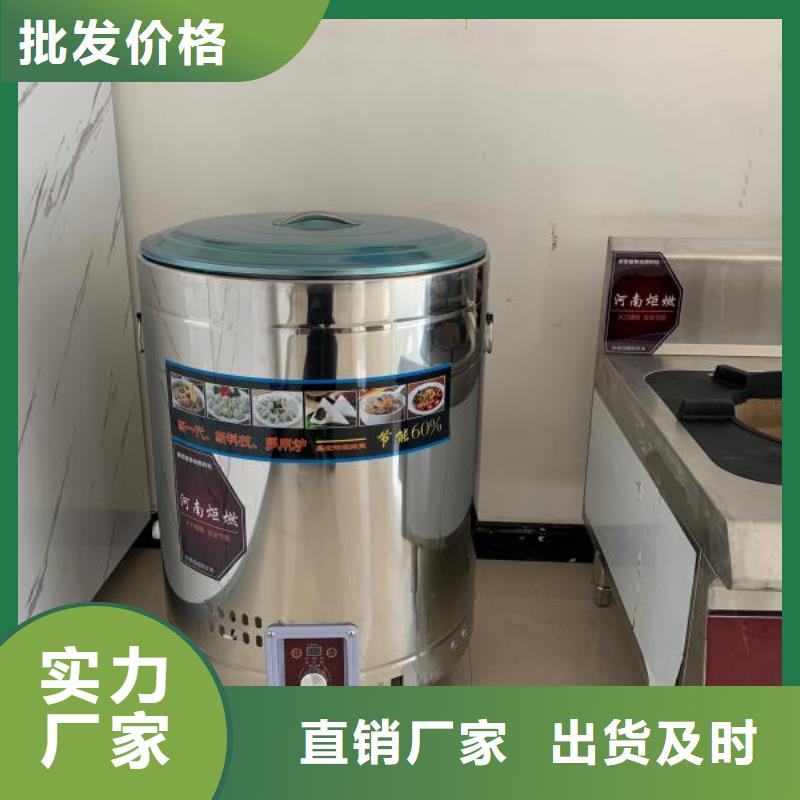 饭店植物油燃料灶具无醇燃料厂家优良工艺