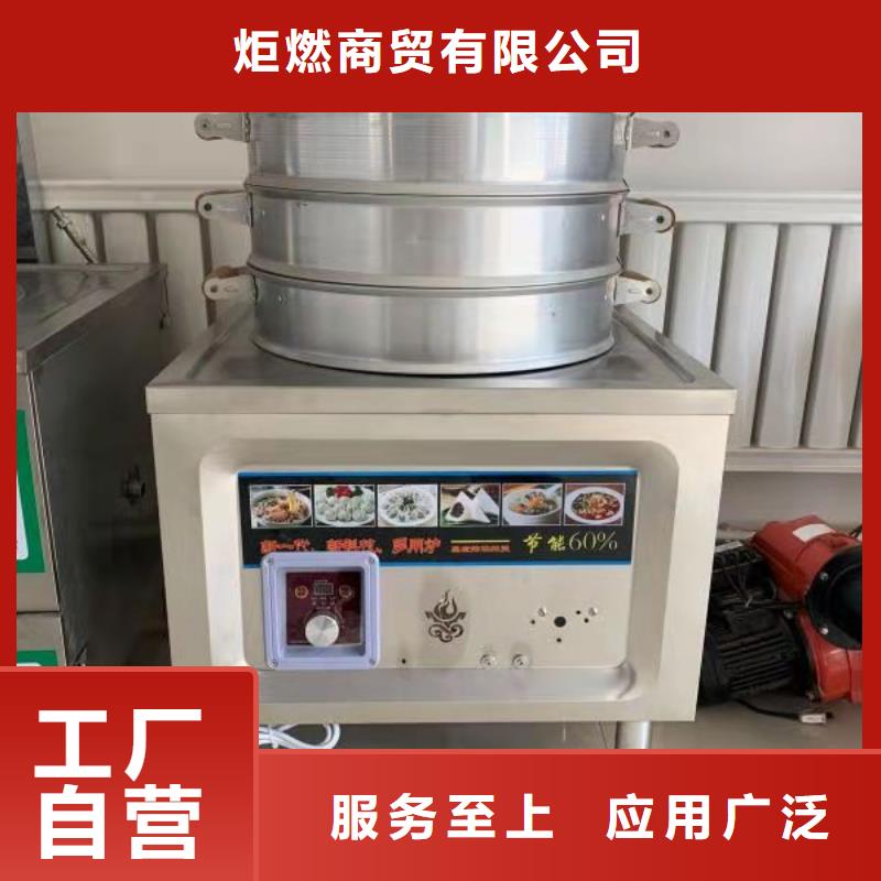 饭店植物油燃料灶具无醇燃料厂家优良工艺