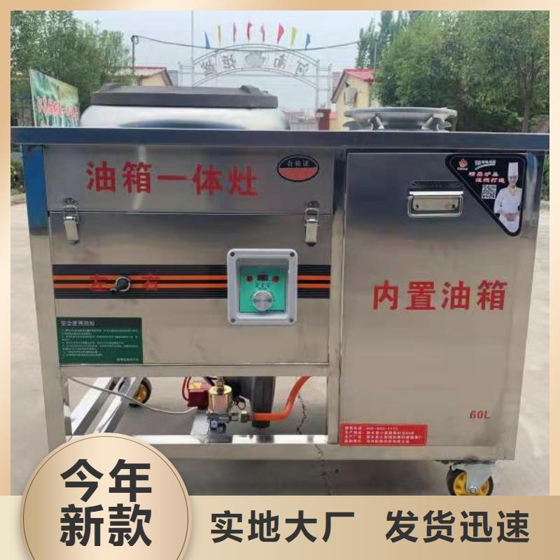 饭店植物油燃料灶具无醇燃料厂家优良工艺