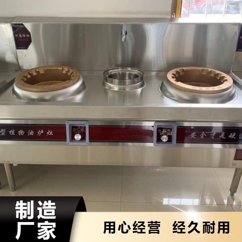 明火点不着燃料油灶具生产厂家批发