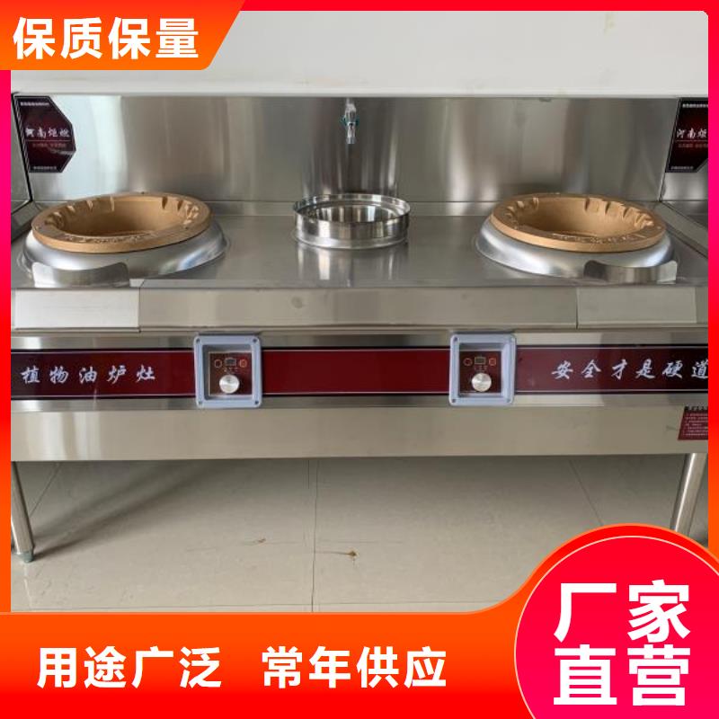 供应液体植物燃料油-现货充足有保障