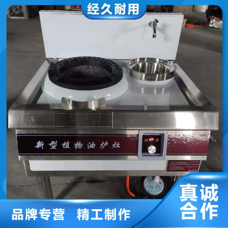 节能环保无醇燃料灶具灶具厂家专业销售