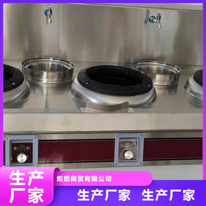 电喷厨房燃料油灶具新价格批发厂家10年老厂