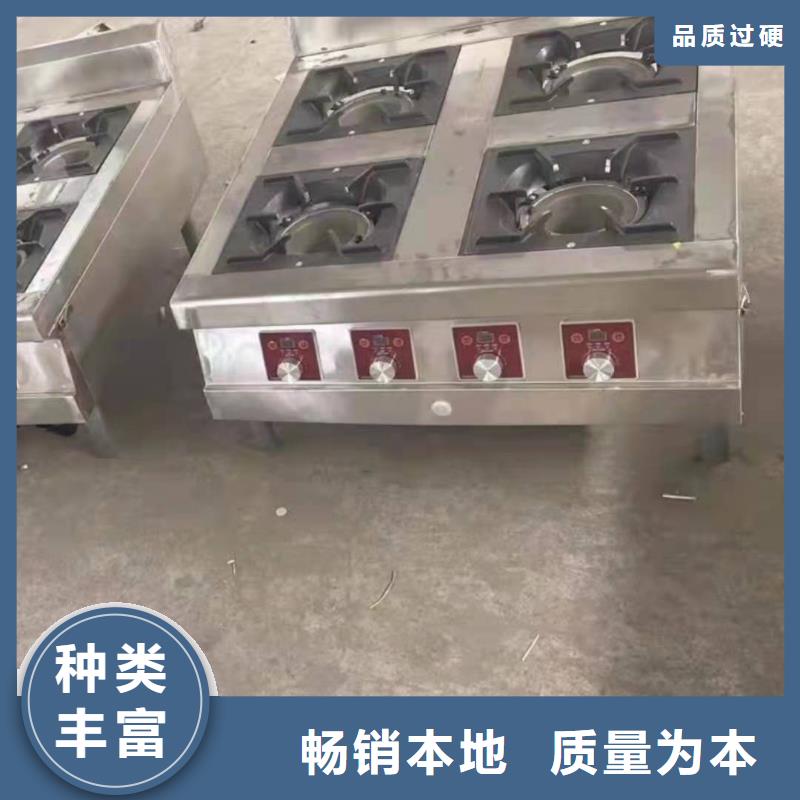 电喷厨房燃料油灶具新价格批发厂家10年老厂