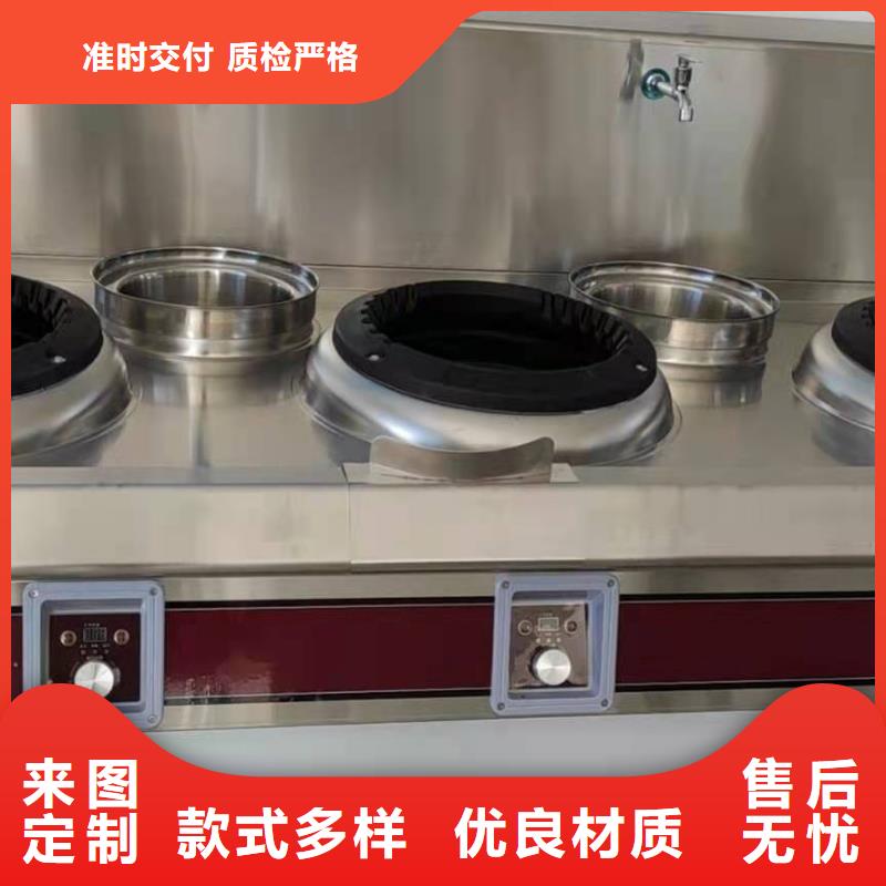 电喷厨房燃料油灶具新价格批发厂家10年老厂