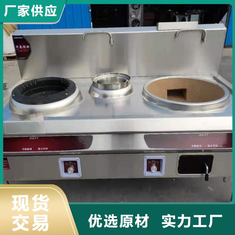 明火点不着燃料油灶具生产厂家批发