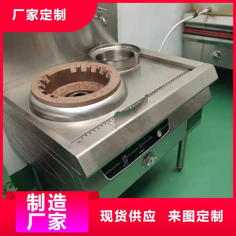 明火点不着燃料油灶具生产厂家批发