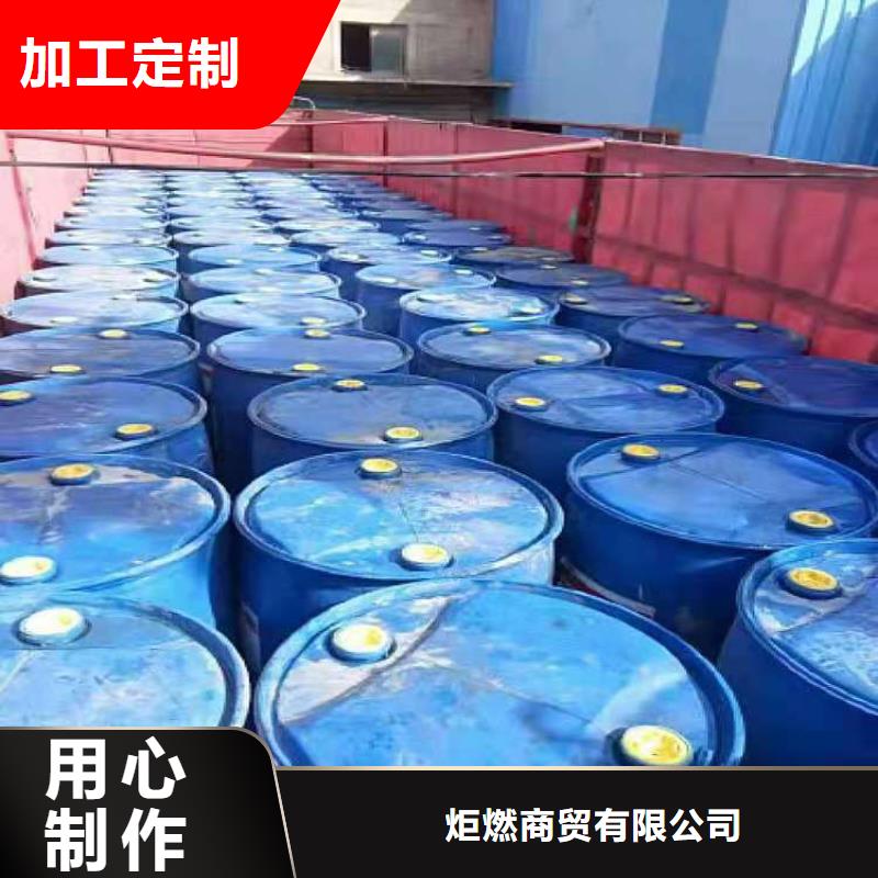 环保油无醇燃料-植物油燃料厂家案例