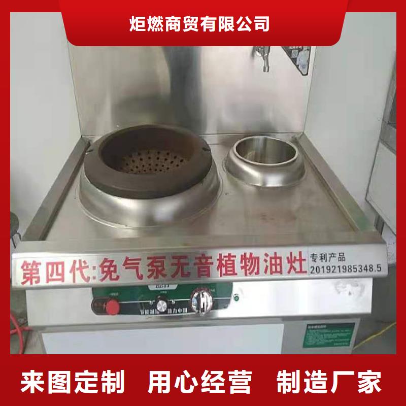 饭店新型植物燃料油生产经验丰富
