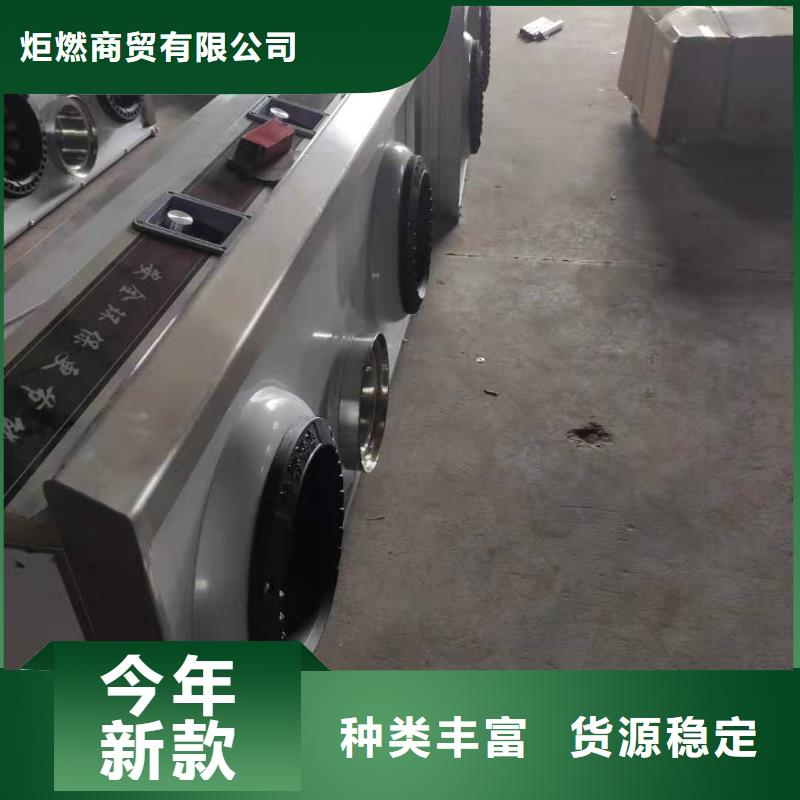 厨房植物燃料油灶具生产基地