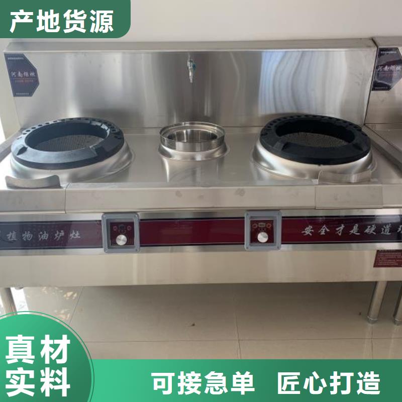 植物油燃料厂家无醇燃料高质量高信誉