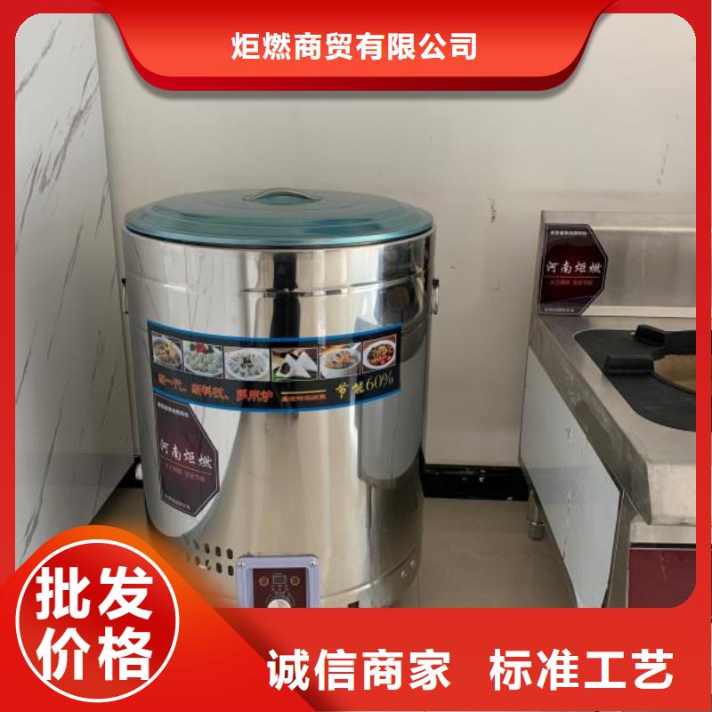 植物油燃料厂家无醇燃料高质量高信誉