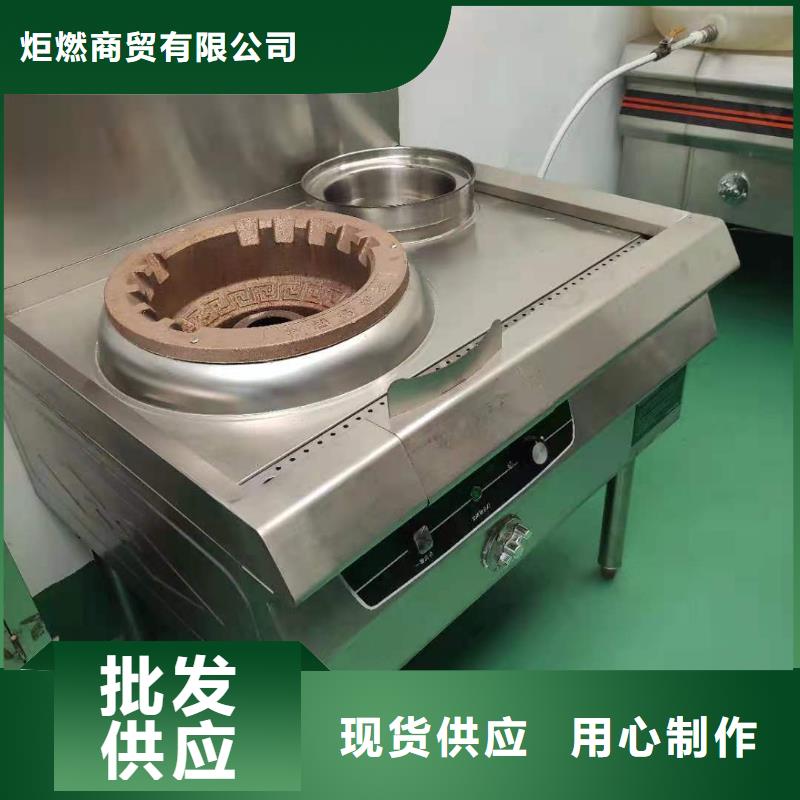 植物油燃料厂家无醇燃料高质量高信誉