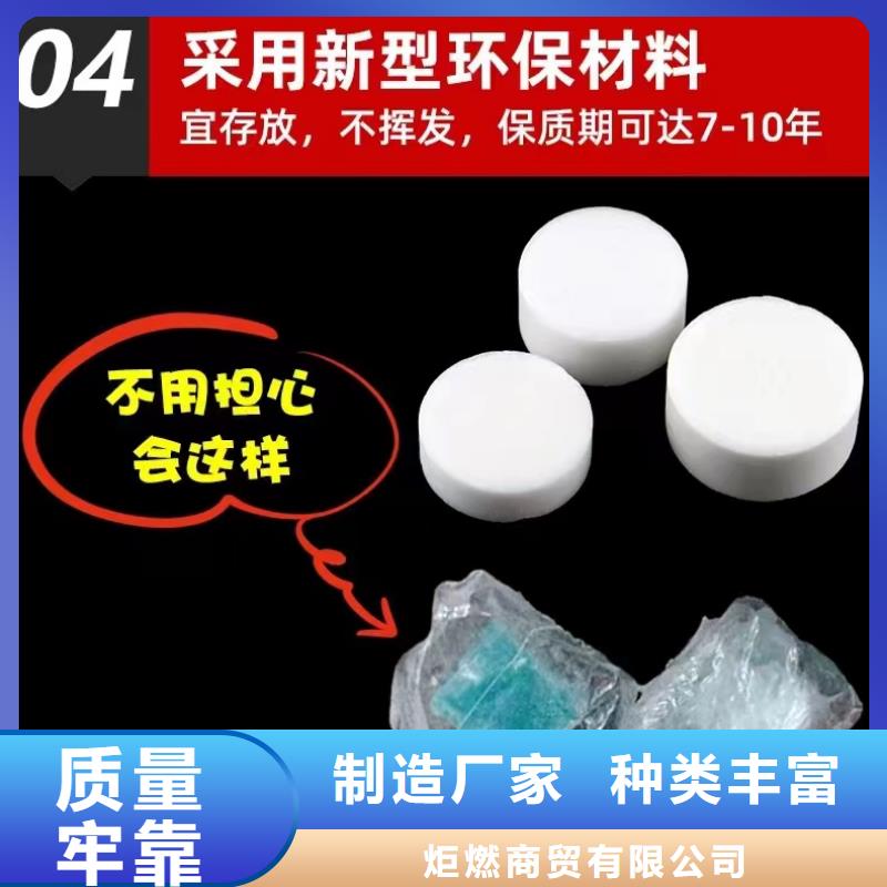 木炭引火固体酒精蜡块供货稳定