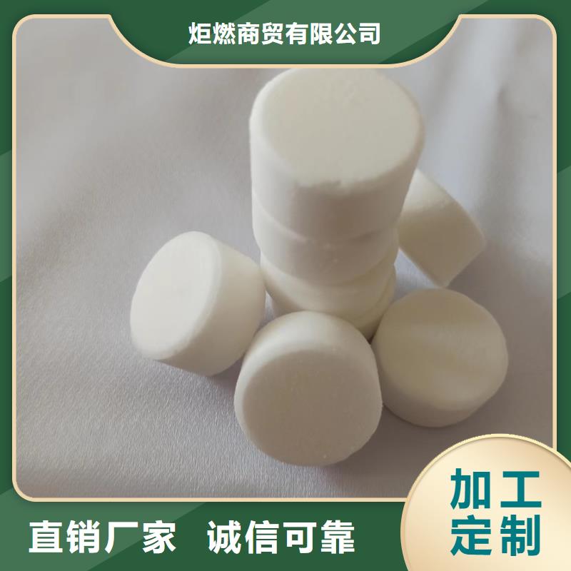 餐饮固体酒精规格齐全