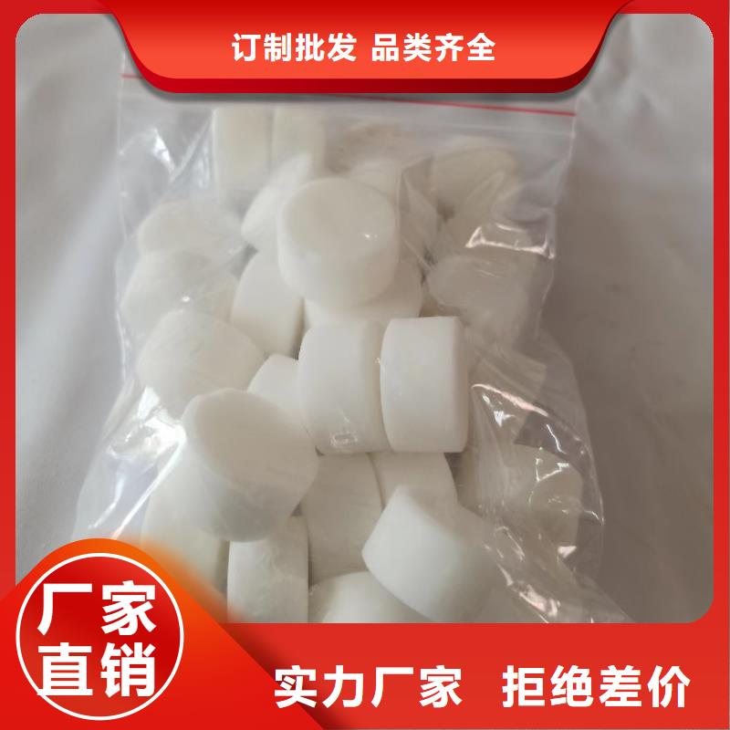 植物油燃料蜡块厂家技术领先