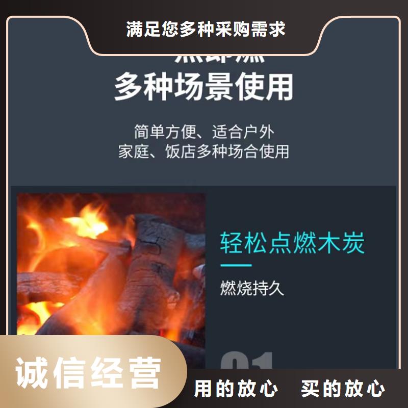 餐饮固体酒精规格齐全