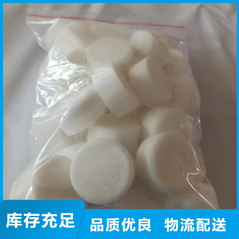 餐饮固体酒精规格齐全