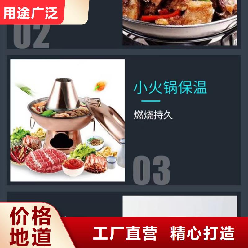 植物环保燃料油厂家招代理免费