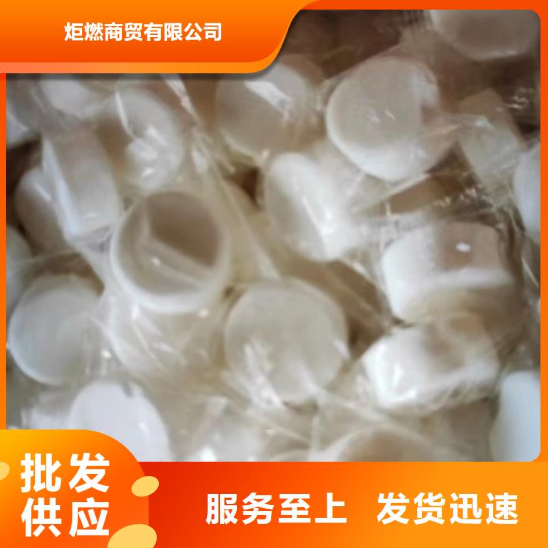 昌江县干锅固体酒精无醇蜡块小本投资免费用基地