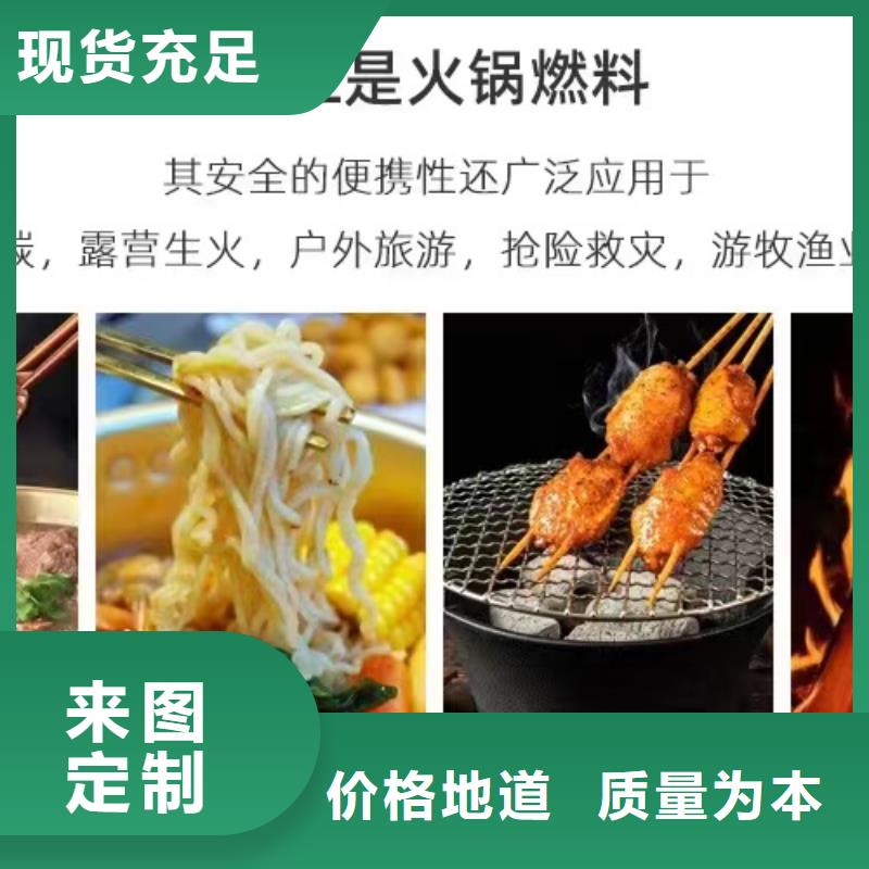 饭店白油无醇燃料配方技术简单易学