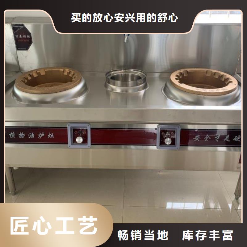 饭店白油无醇燃料配方技术简单易学